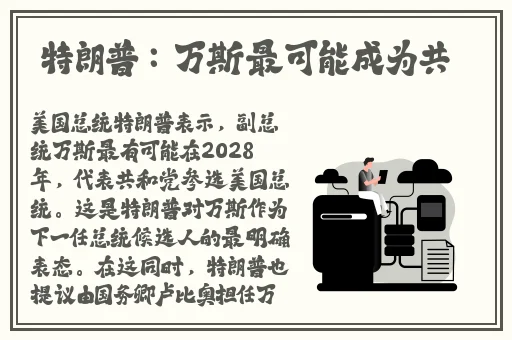 一女六男NP慎入H