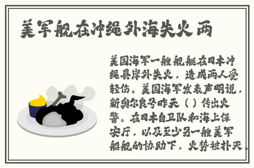 正能量免费看没有马赛克mmm