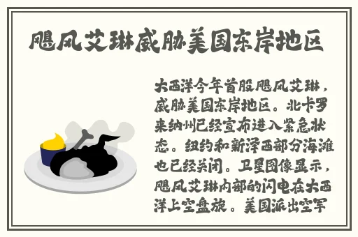 中文日产码2023天美