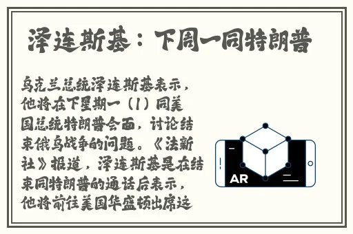 女员工被老板糟蹋视频