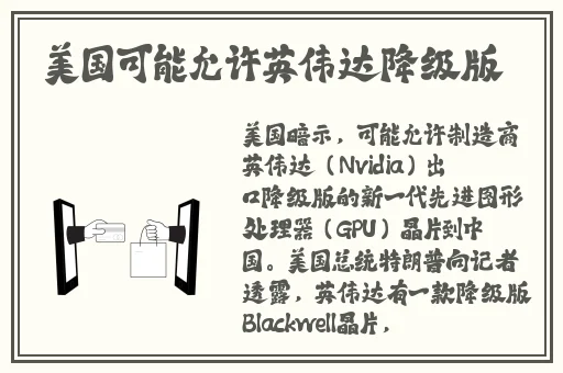 夜里B站十**用APP软件