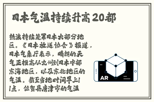 亚瑟视频在线播放高清完整视频