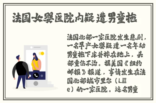 久久精品北条麻妃