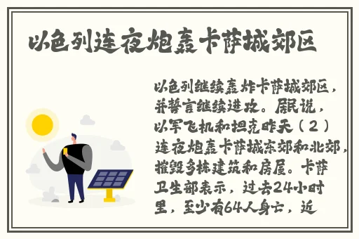 王朝影院视频在线观看