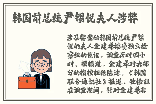红绿灯控制压榨寸指的ⅤK