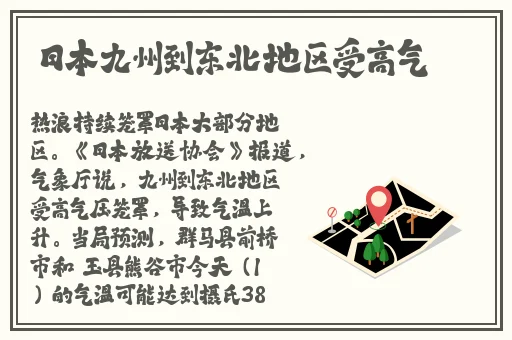 白白永久发布在线视频