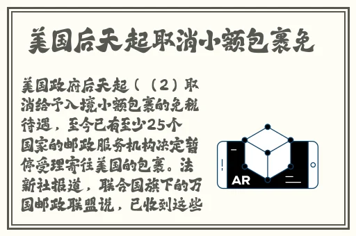 国产精品啪啪一区
