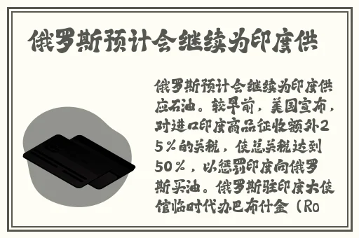 s8sp视频高清在线播放