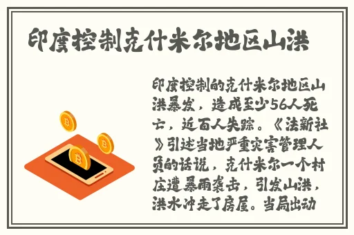 XXXXXL美国