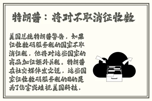 国产色欲婬乱AV精东