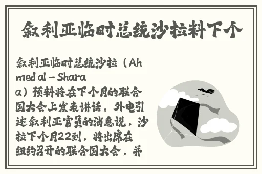 我爱色播
