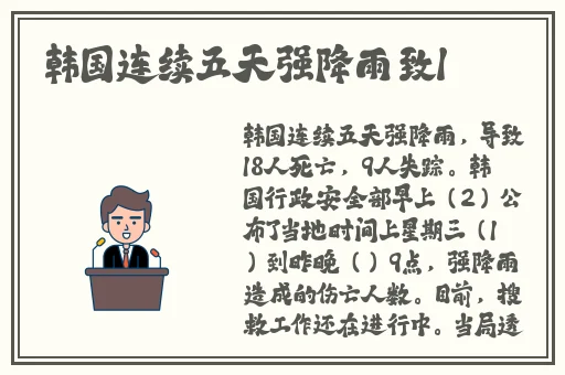 嫩草研究院2018