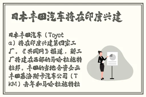 穿戴玩具出门感受