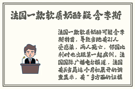 伽罗对不起漫画免费观看