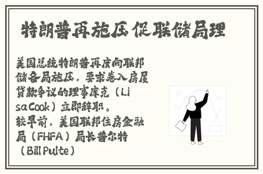 911红领巾瓜报往期回顾