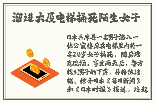 岳丰满多**的大隂户老太的介绍