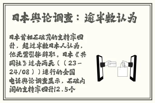 一区二区三区线日本
