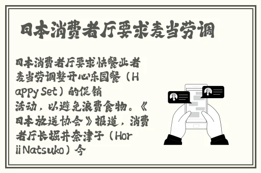 原神长弓遂龙