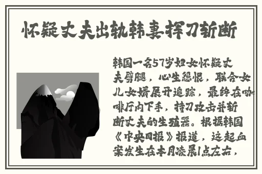 公孙离二次元嘴唇